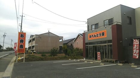 Naikan18 20210601000000