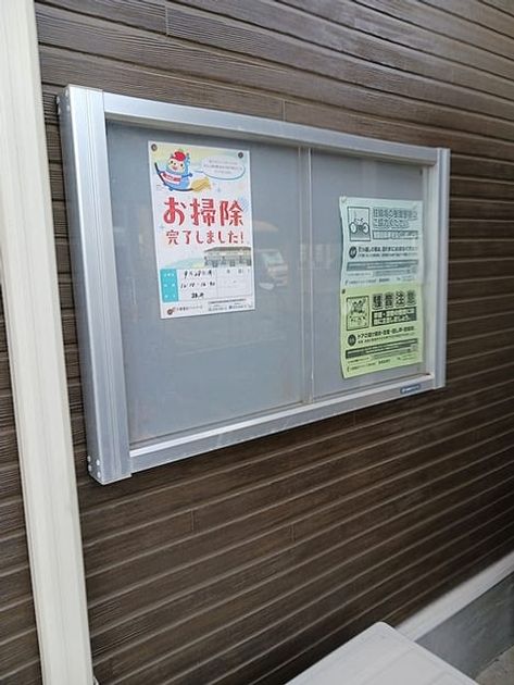 Naikan6 20261005000000 945x630