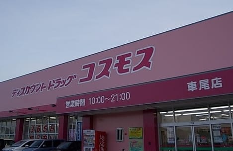 Naikan14 20230304000000
