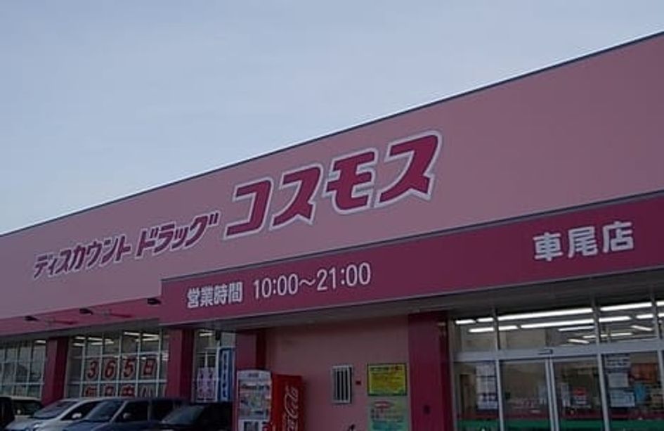 Naikan14 20230304000000 945x630