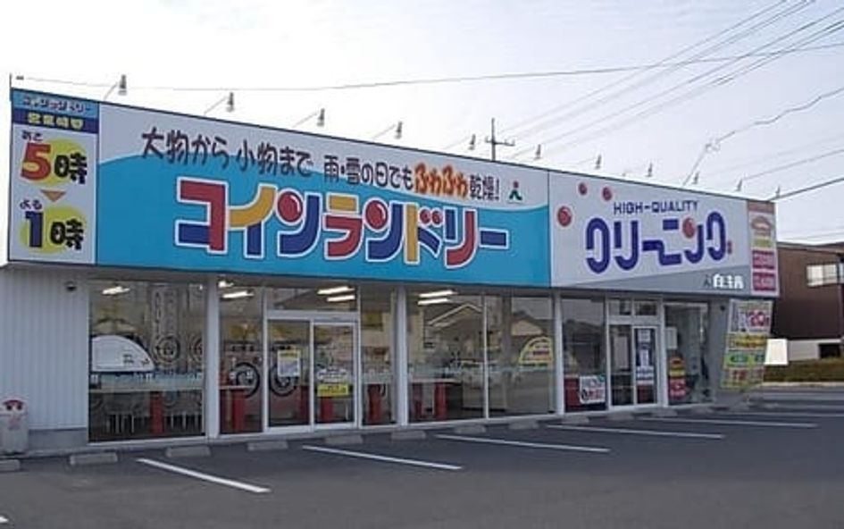 Naikan15 20230304000000 945x630