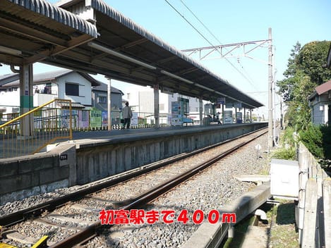 Naikan13 20140410000000