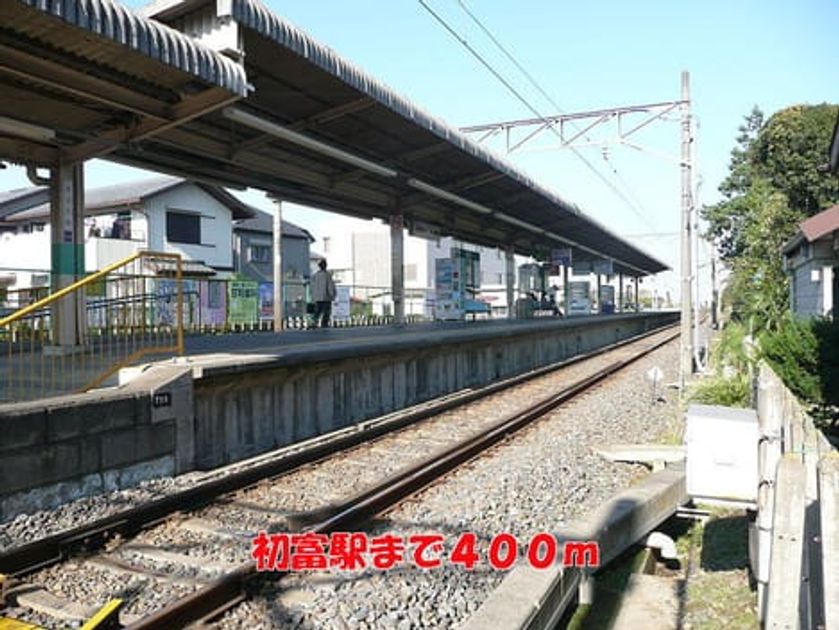Naikan13 20140410000000 945x630