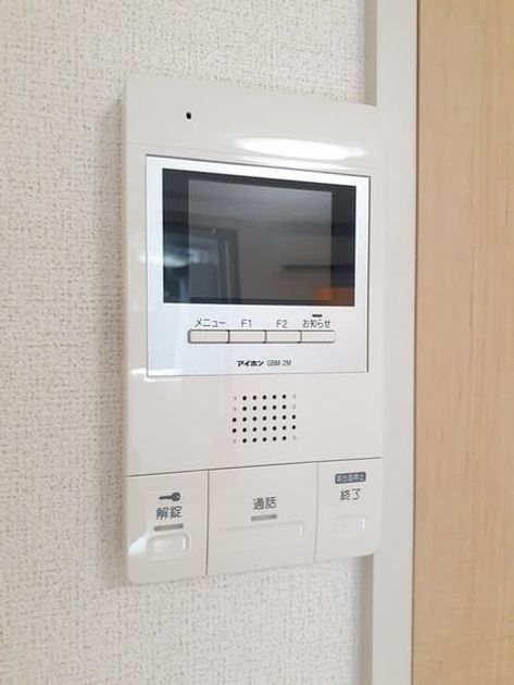 Naikan10 20230803000000 945x630