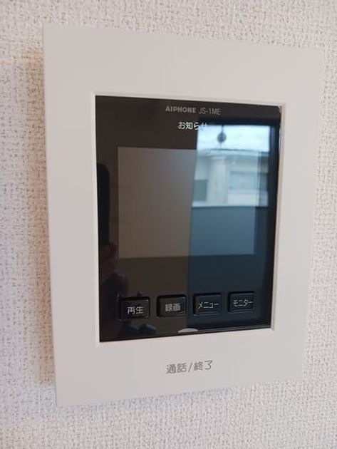 Naikan12 20250918000000 945x630