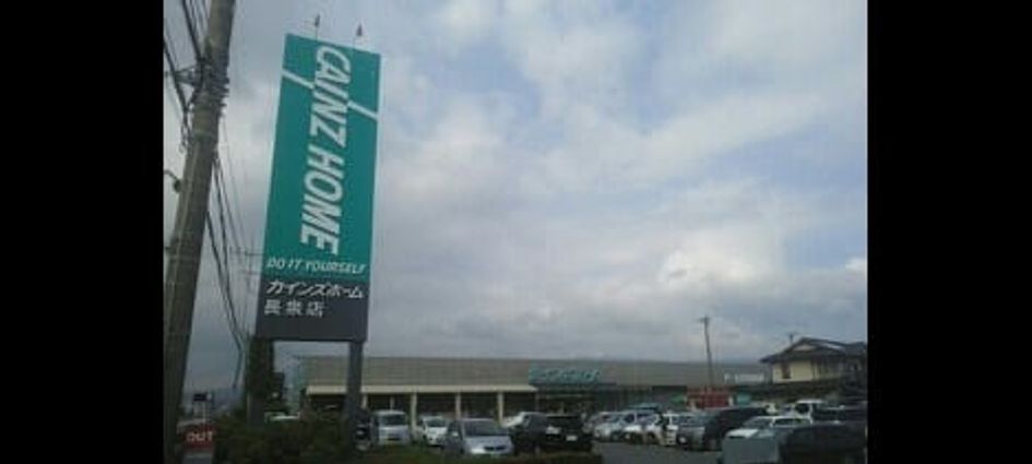 Naikan18 20201113000000 945x630
