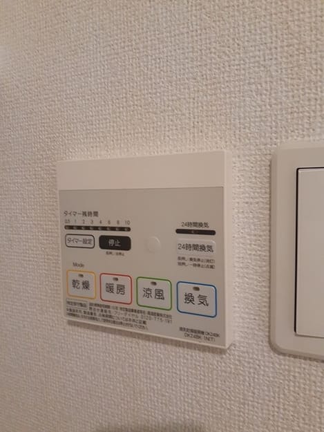 Naikan12 20230912000000