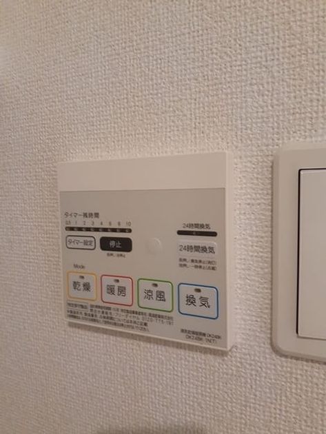 Naikan12 20230912000000 945x630