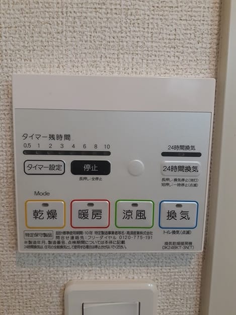 Naikan12 20220413000000