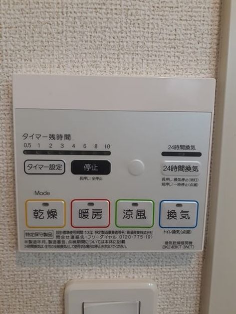 Naikan12 20220413000000 945x630