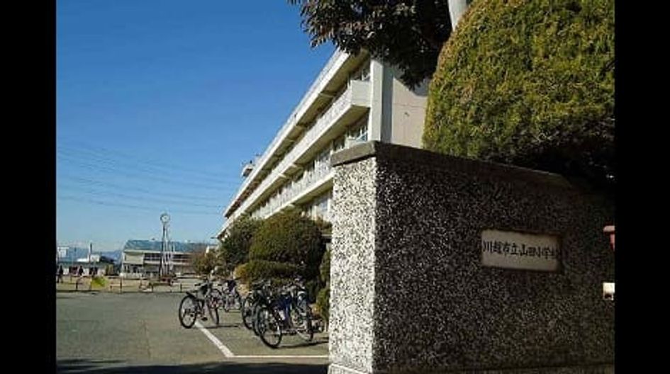 Naikan17 20200226000000 945x630