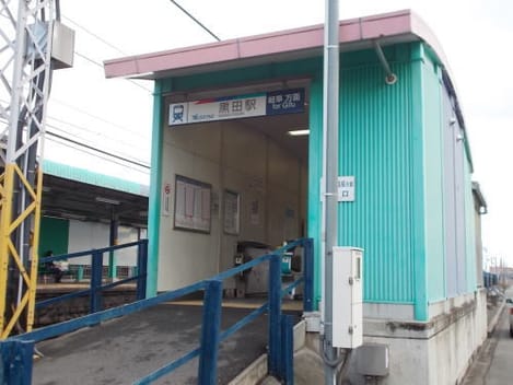 Naikan16 20210803000000