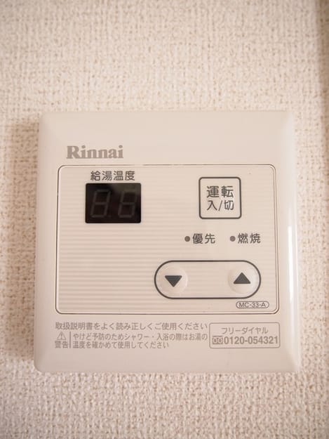 Naikan7 20200328000000