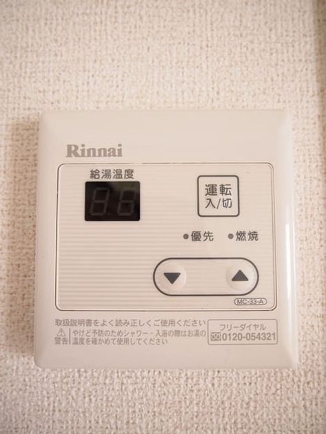 Naikan7 20200328000000 945x630
