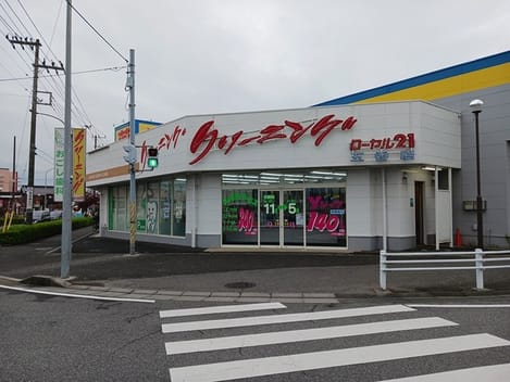 Naikan16 20241028000000
