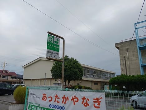 Naikan18 20241028000000