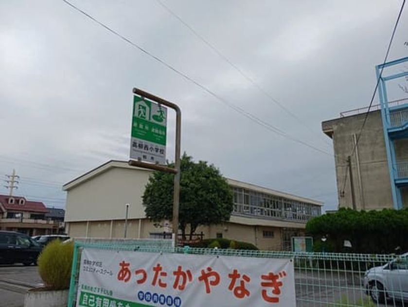 Naikan18 20241028000000 945x630
