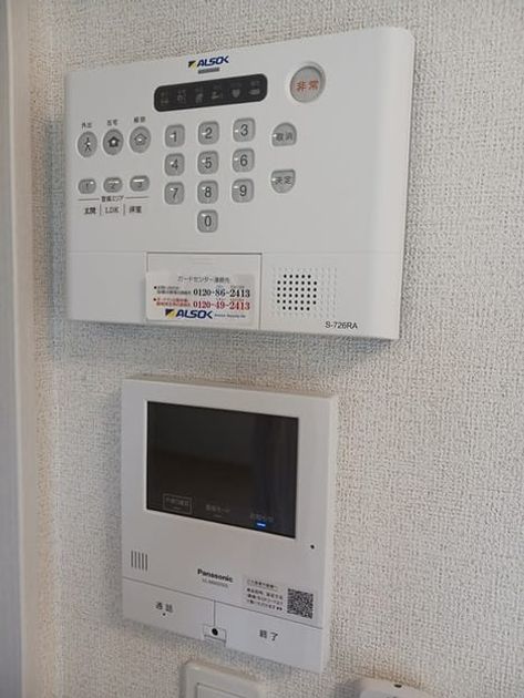 Naikan9 20250115000000 945x630