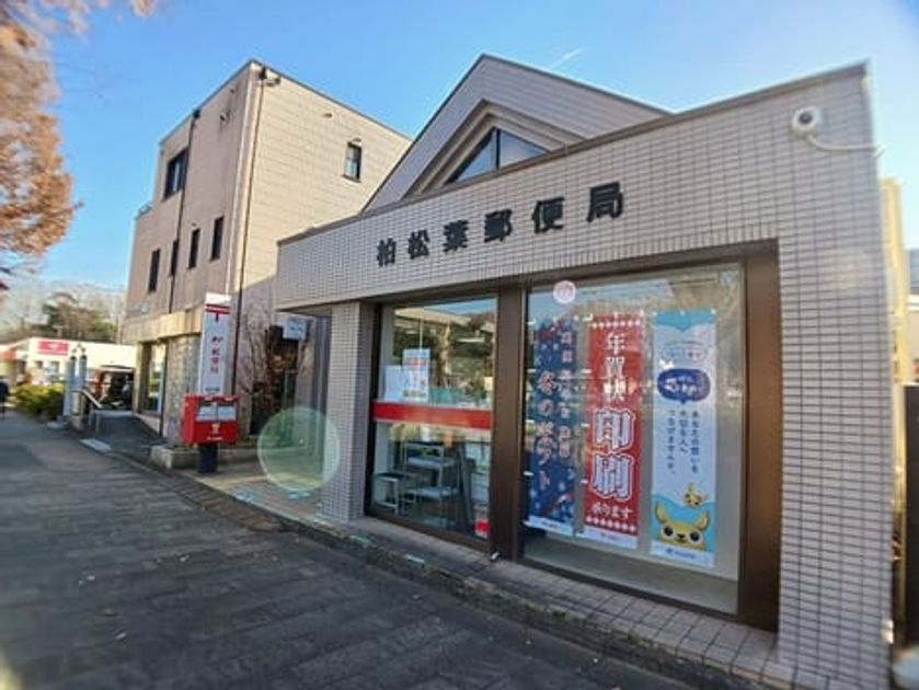 Naikan18 20251208000000 945x630
