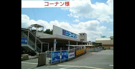 Naikan14 20200720000000