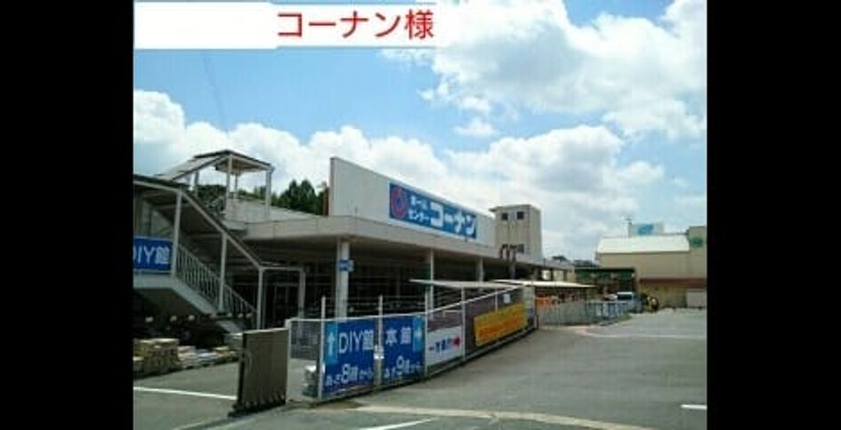 Naikan14 20200720000000 945x630