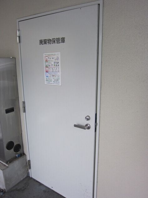 Naikan21 20250710174534 945x630