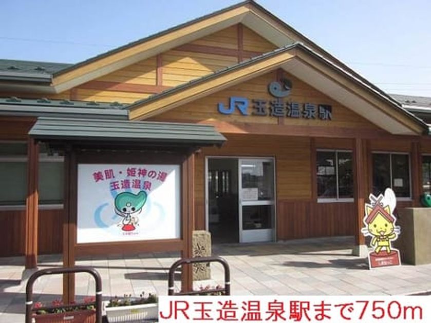 Naikan9 20140531000000 945x630