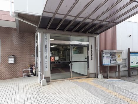Naikan17 20240404000000