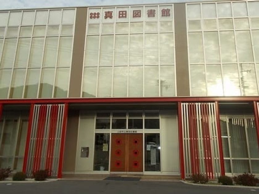 Naikan14 20260126000000 945x630