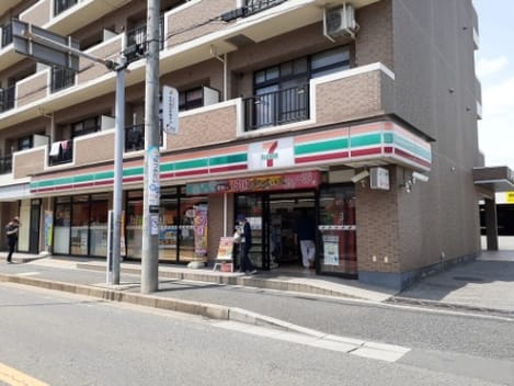 Naikan14 20240531000000