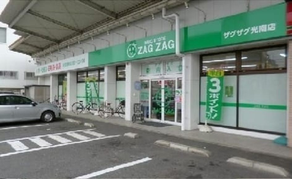 Naikan15 20230606000000 945x630