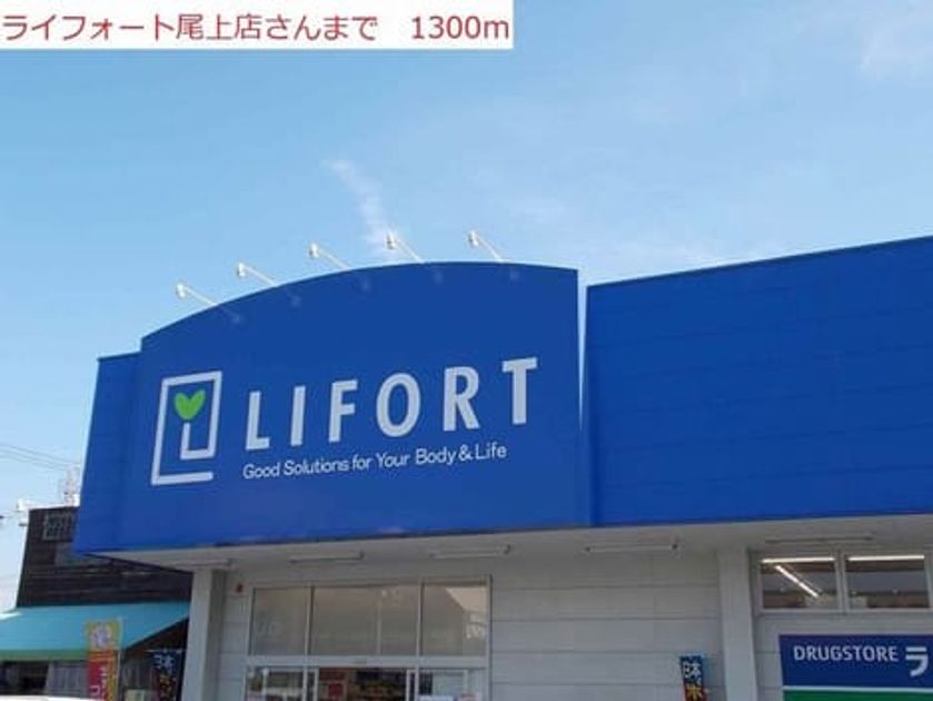 Naikan16 20220928000000 945x630