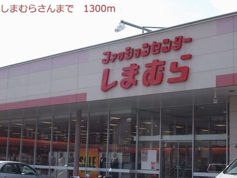 Naikan17 20220928000000