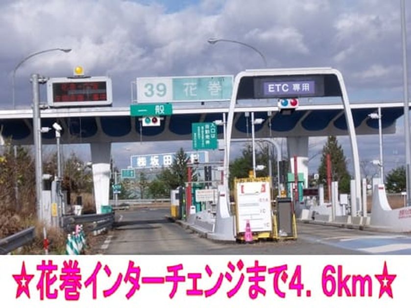 Naikan14 20140120000000 945x630