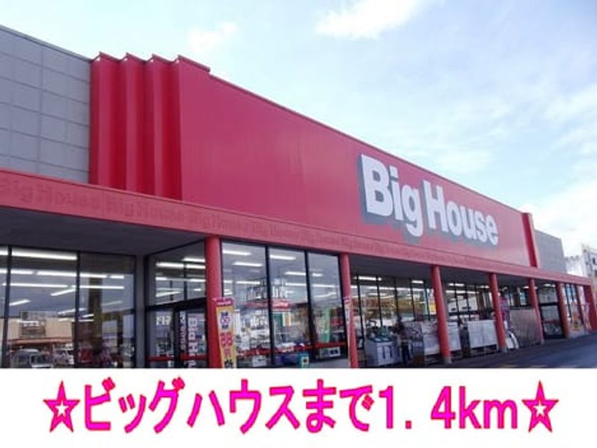 Naikan16 20140120000000 945x630