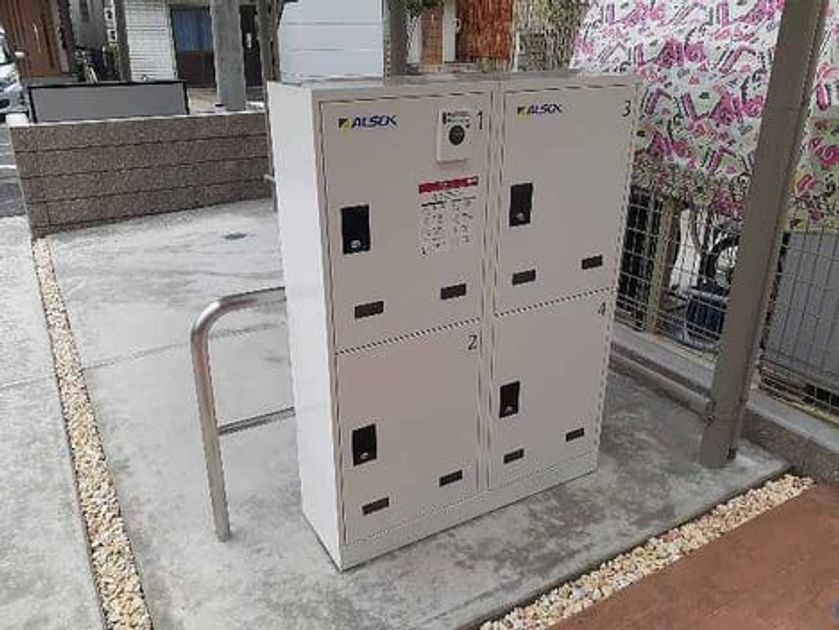 Naikan8 20230714000000 945x630