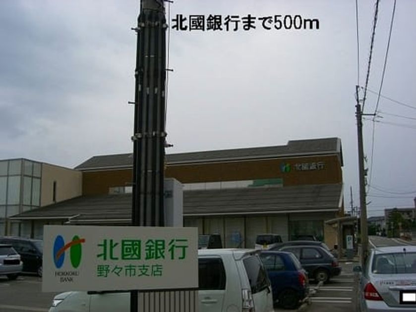 Naikan15 20140707000000 945x630