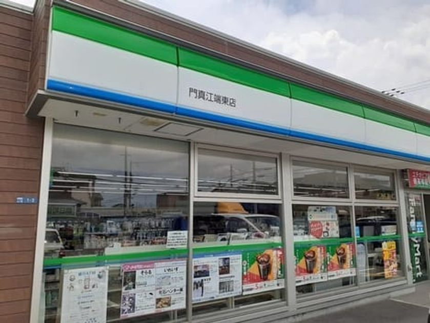 Naikan13 20251021000000 945x630
