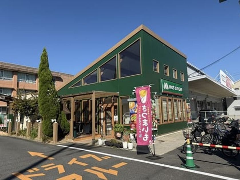 Naikan15 20251021000000 945x630