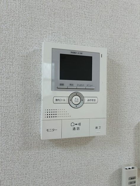 Naikan9 20250624000000 945x630