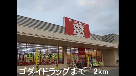 Naikan13 20150621000000