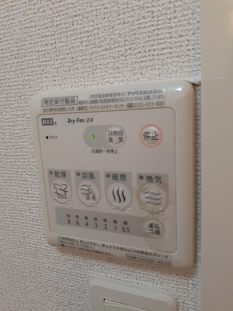 Naikan12 20220613000000