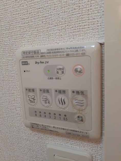 Naikan12 20220613000000 945x630