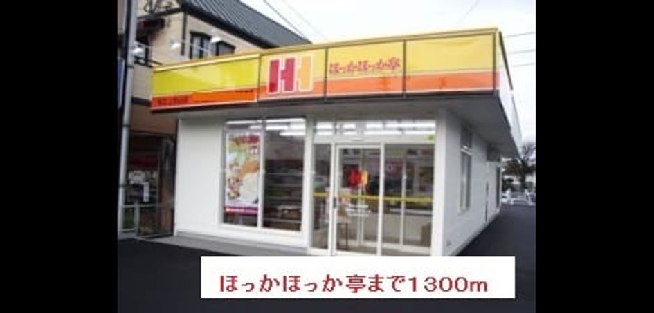 Naikan10 20180202000000 945x630