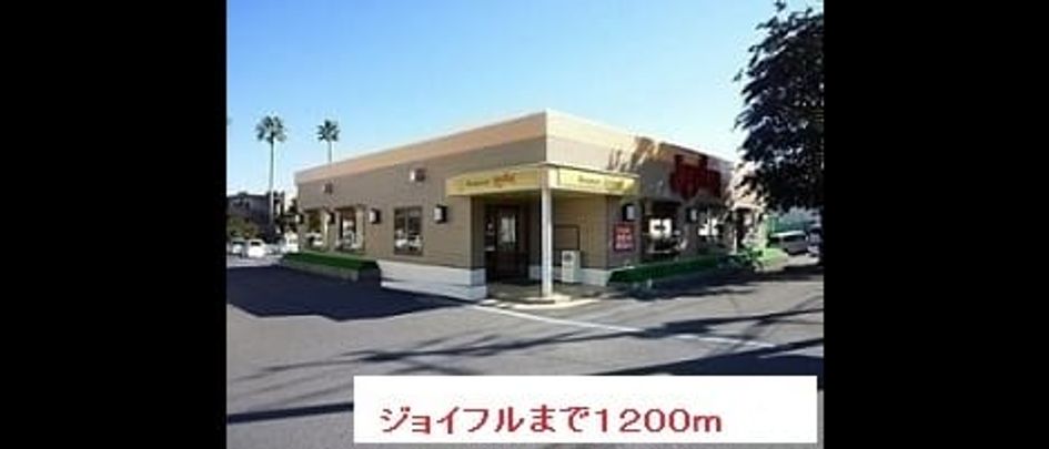 Naikan11 20180202000000 945x630