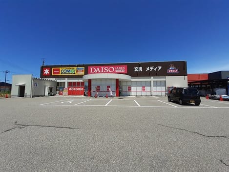 Naikan9 20210701000000