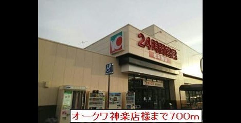 Naikan13 20220926000000 945x630