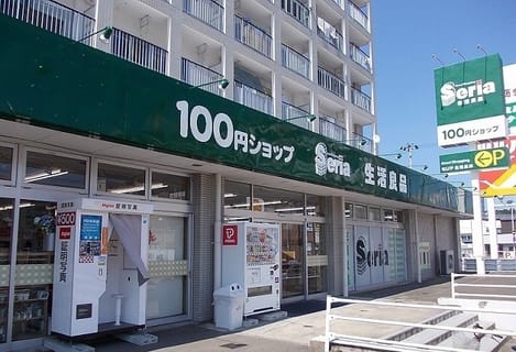 Naikan6 20260828000000