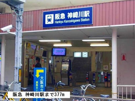 Naikan13 20131220000000