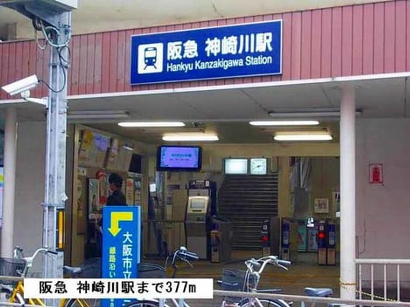 Naikan13 20131220000000 945x630